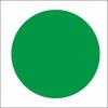 Aman.pt - Pegatina circular verde