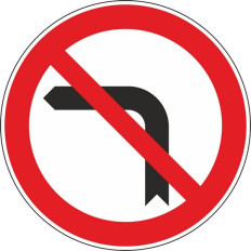 C11b - Proibição de virar à esquerda