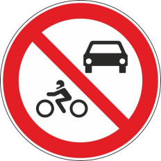 C4a - Trânsito proibido a automóveis e motociclos